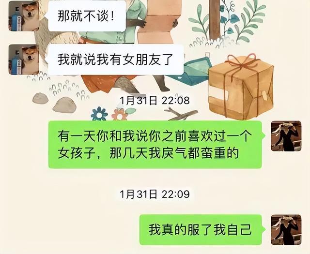 炸裂！上海女教师勾引16岁男生开房被丈夫举报，聊天记录不堪入目