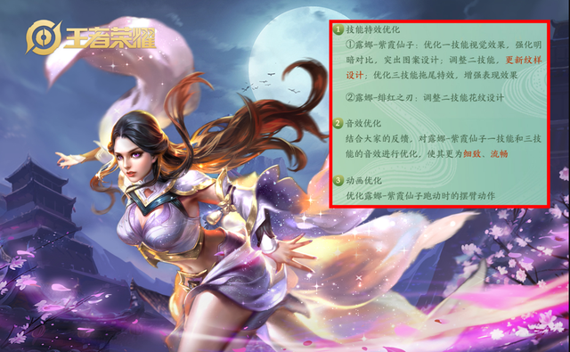 五款皮肤正在优化：女仆咖啡品质升级，哥特玫瑰穿上丝袜