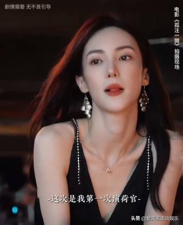 最美女荷官！金晨穿深V长裙小口抽烟纯欲感十足