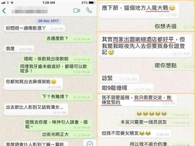 女星拍吻戏太激烈被老公赶去客厅，TVB“色男”劣迹斑斑令人不齿