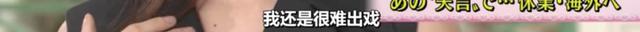 艳压石原的日本「国民女神」，吸毒10年？丈夫同房还要收费，彻底凉了...