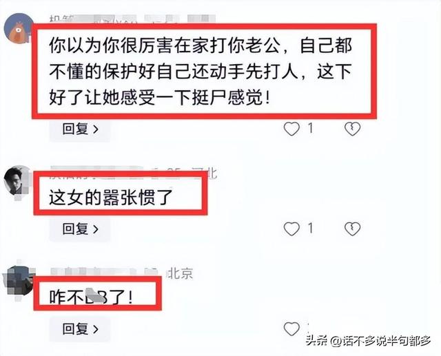 后续：女子用拖鞋打男子，被鞭腿打到头部倒地晕倒，目击者还原现