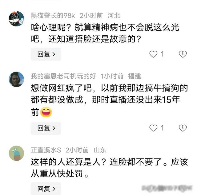 离谱！湖北一女子商场裸奔，画面尺度大，警方介入，引发各种猜测