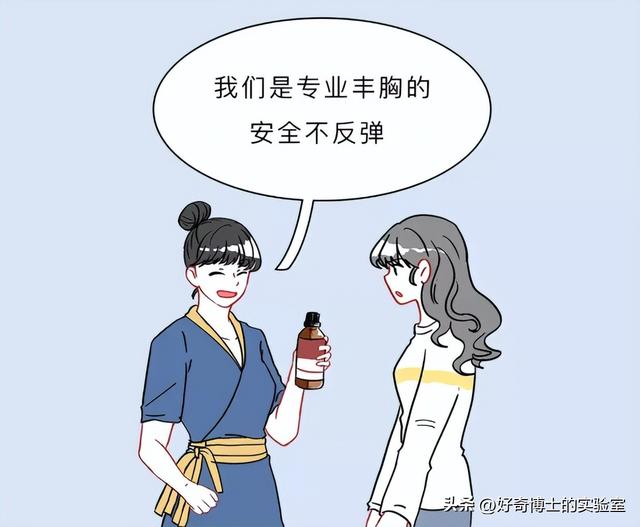 女生的胸，为啥不能乱揉？自己揉也不行！