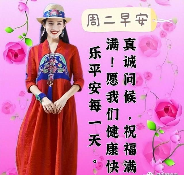 10月31日周二早安，精选早上好问候语表情漂亮美女图片带字推荐