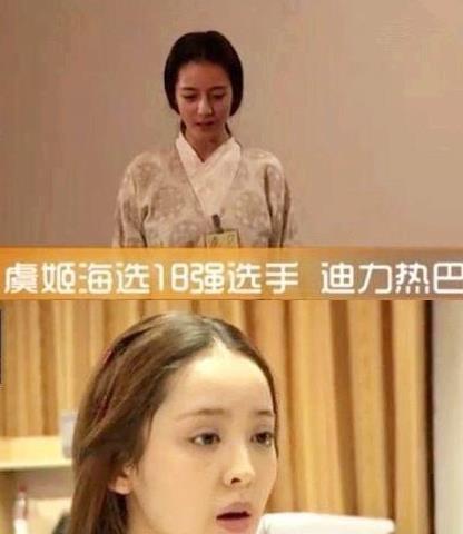 “风流玉女”古力娜扎秘史：美空出身又当又立，外纯内骚人品堪忧