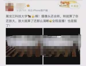 美女老师车震(大学情侣教室啪啪视频疯传：很多事，就毁在一瞬间的“侥幸”)