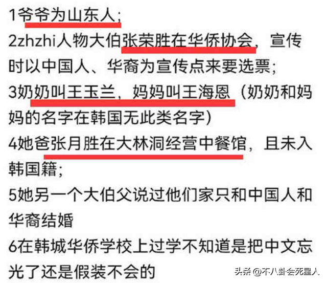 山东出美女！娱乐圈十大山东女神，个高腿长，还有两位巨星