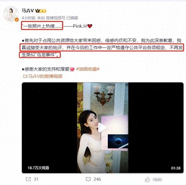 少儿主持人直播露胸部特写，事后辩解无可信度，日常穿着说明一切