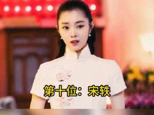 美女丝绸旗袍(娱乐圈穿旗袍最惊艳的10位女星，个个身姿曼妙，你最喜欢哪位？)