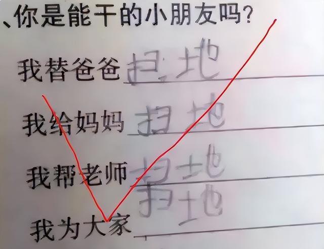 小学生造句能有多偷懒？“爸爸”离不开“美女”，老师看了辣眼睛