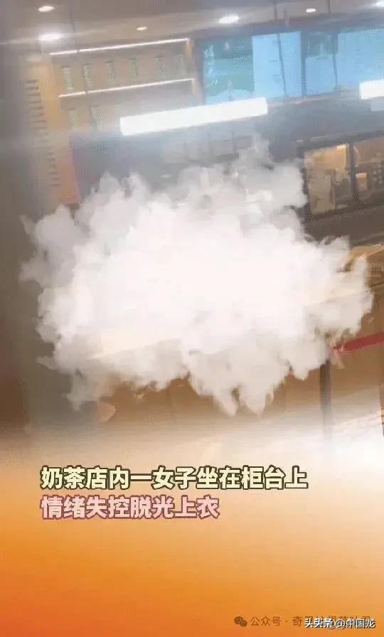 重庆女子奶茶店袒胸露乳真相曝光，知情人透露更多内幕