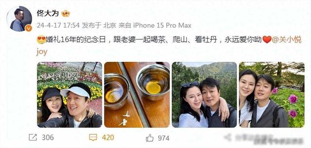 佟大为老婆晒与女儿合照，小美女像爸又像妈，身高超一米七好漂亮