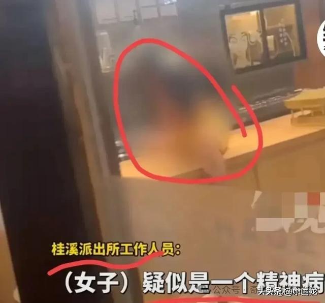 重庆女子奶茶店袒胸露乳真相曝光，知情人透露更多内幕