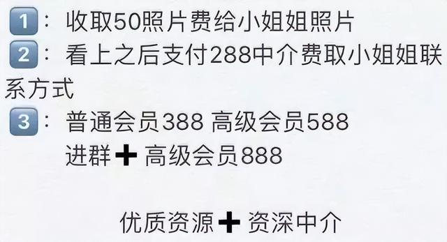 收入上千万！“福利姬”灰色产业链曝光，暗处贩卖自己大尺度图片