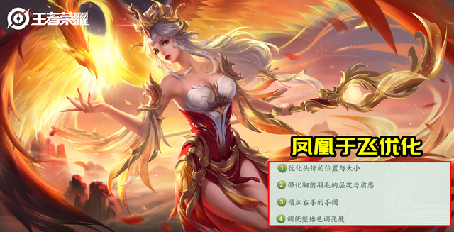 五款皮肤正在优化：女仆咖啡品质升级，哥特玫瑰穿上丝袜