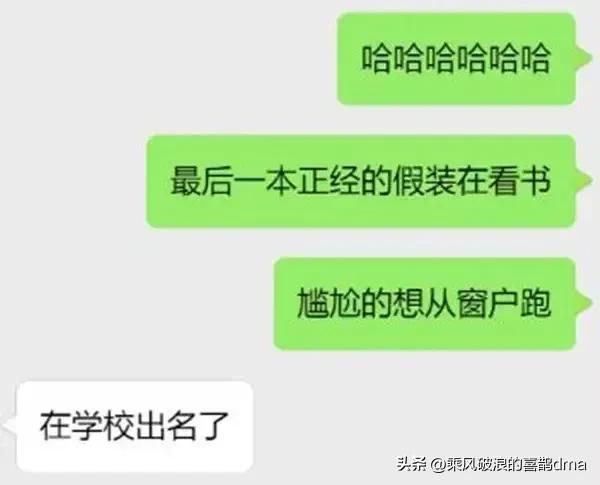 云南某高校大学办公室内情侣不当行为照片曝光，网友惊呆！