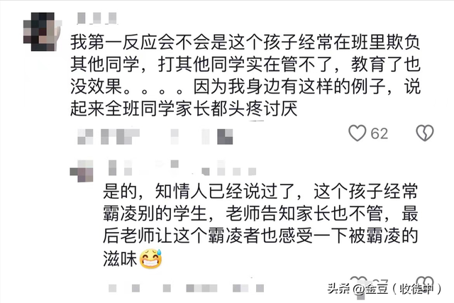 可恶！师德败坏，女老师带头让学生轮流殴打男生后续来了：仅开除