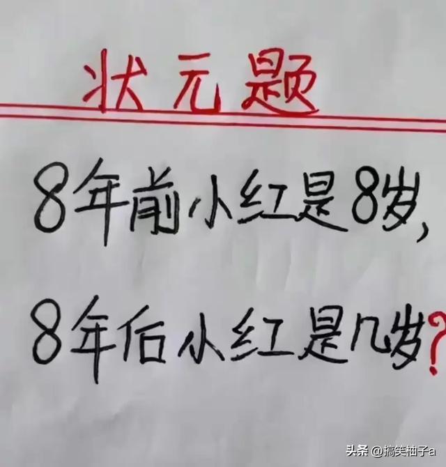 “女友买了一条裙子，里面有个洞是干什么用的？”啊哈哈哈哈哈~