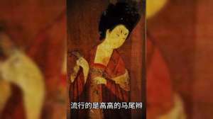 古装美女发型(古代美女的发型千姿百态，不同朝代有不同的风格，你知道吗？)