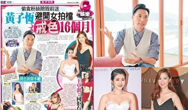 女星拍吻戏太激烈被老公赶去客厅，TVB“色男”劣迹斑斑令人不齿