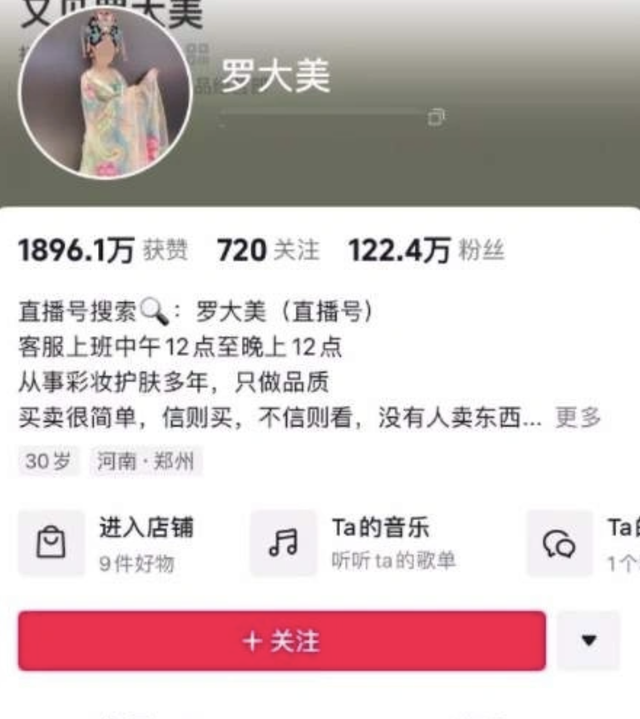 南阳百万粉丝网红美女遭熟人绑架杀害，200万被转走！遗体在地窖