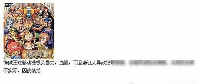 海贼王：娜美和罗宾胸部遭和谐，完美身材变飞机场，又被家长举报