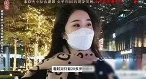 美女和男在床上的事情(美女与00后网友小伙同居 女子却先遭不住)