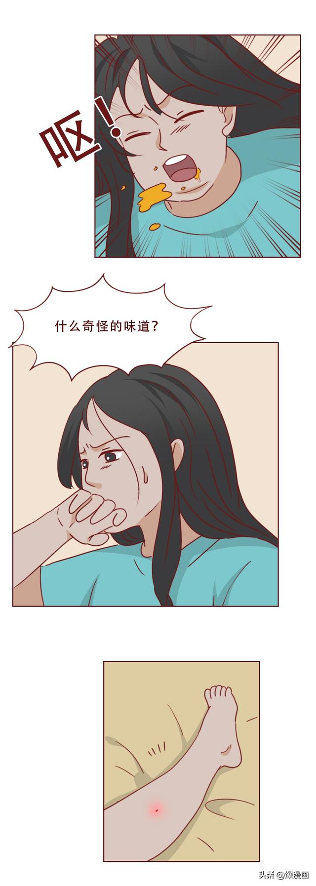 胖女孩靠撕皮瘦到90斤，变美后，逐步走向堕落，人性漫画