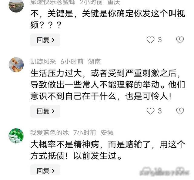 离谱！湖北一女子商场裸奔，画面尺度大，警方介入，引发各种猜测