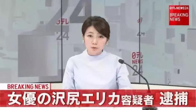 艳压石原的日本「国民女神」，吸毒10年？丈夫同房还要收费，彻底凉了...