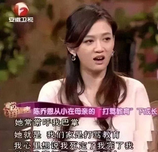 “睾丸天后”陈乔恩的黑历史：满大街找睾丸吃，节目上脱胸罩内裤