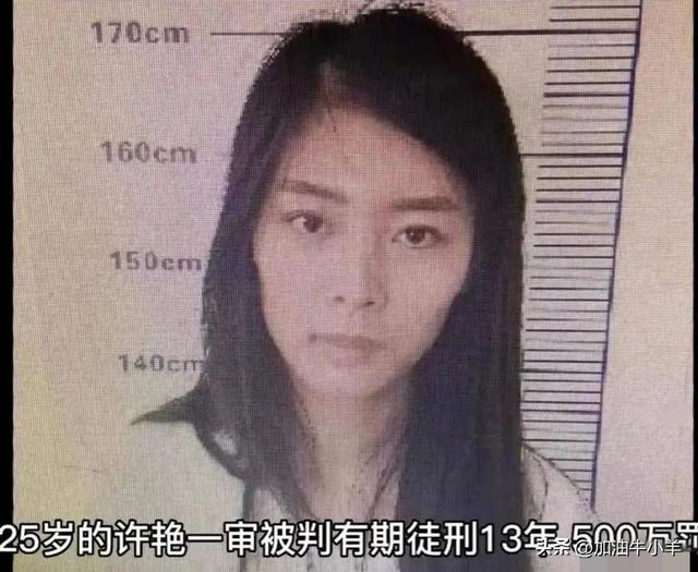 漂亮女辅警睡倒江苏9位公职人员，敲诈他们370万却无一人敢报警