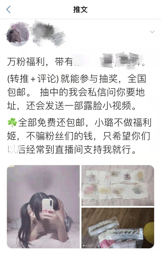 收入上千万！“福利姬”灰色产业链曝光，暗处贩卖自己大尺度图片