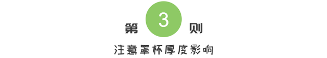 平胸妹纸的充实感，A杯这样选内衣，不空杯还丰满惹人爱