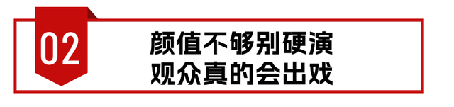 黑丝网袜小皮裙，出场就把观众看呆，这才是国剧风尘女该有的颜值