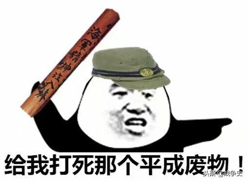 日本自卫队老兵用熨斗烫新兵的屁股？不用震惊，这其实是传统