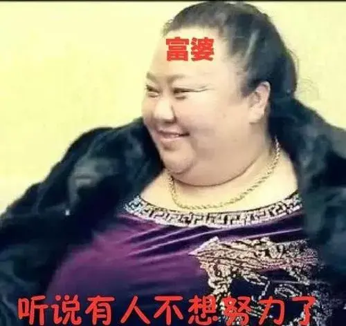 绿地校花女主张某婷：最终是我一个人抗下了所有！婚姻还靠谱吗？