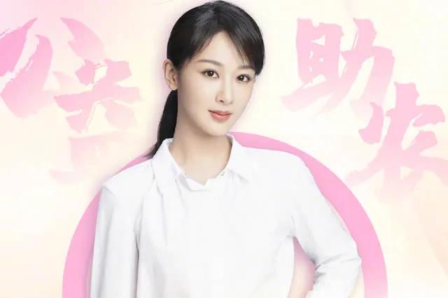 中国人气最高 10 位 电视剧女演员