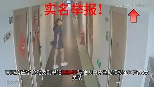 南京“电梯激吻门”持续发酵，美艳人妻的“底裤”被扒得一干二净