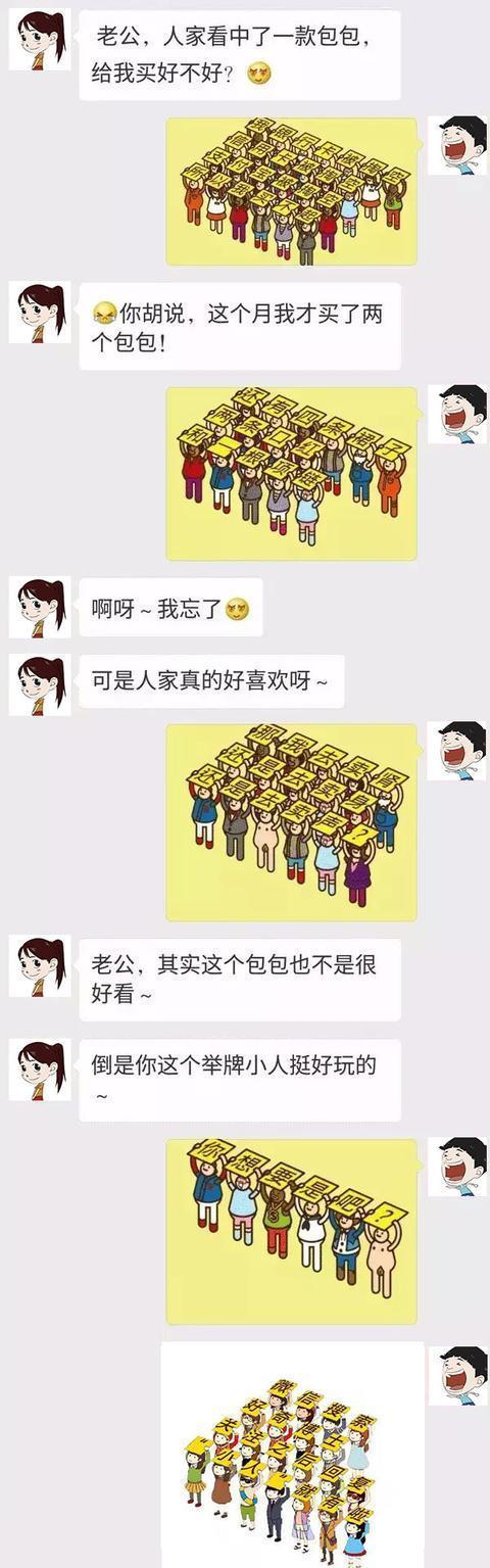 我解剖了女生的内衣，结果发现......