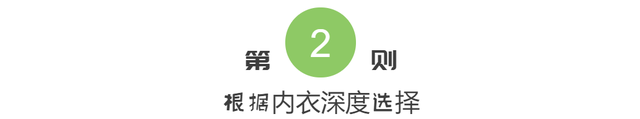 平胸妹纸的充实感，A杯这样选内衣，不空杯还丰满惹人爱