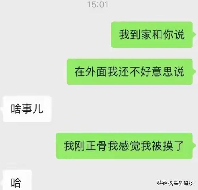 25岁女偶像周梓倩「正骨被揉胸性骚」！还原过程：回想起来好恶心