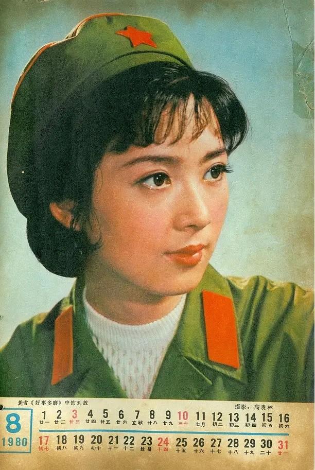 80年代著名女星龚雪，因“流氓案”远走美国，如今过得怎么样了？