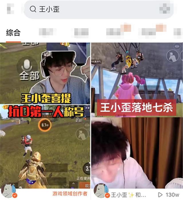 火线妹JK白袜试镜，被拍路人照腿型真实，同为生图歪姐这腿绝了