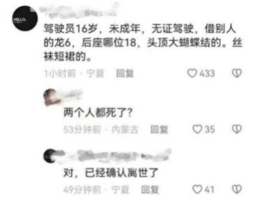 未成年的摩托辣妹，流量到底给他们带来了什么？