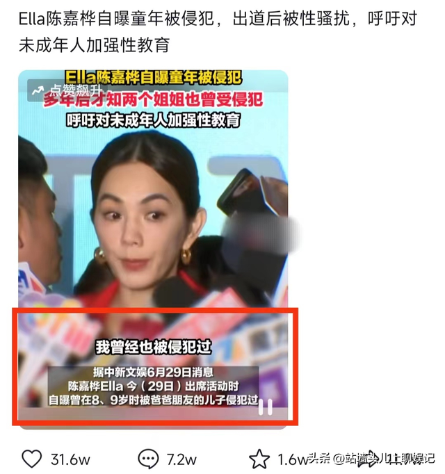 不知廉耻！重庆一80岁退休教师强制猥亵女童，拉开裤裆摸女孩私处