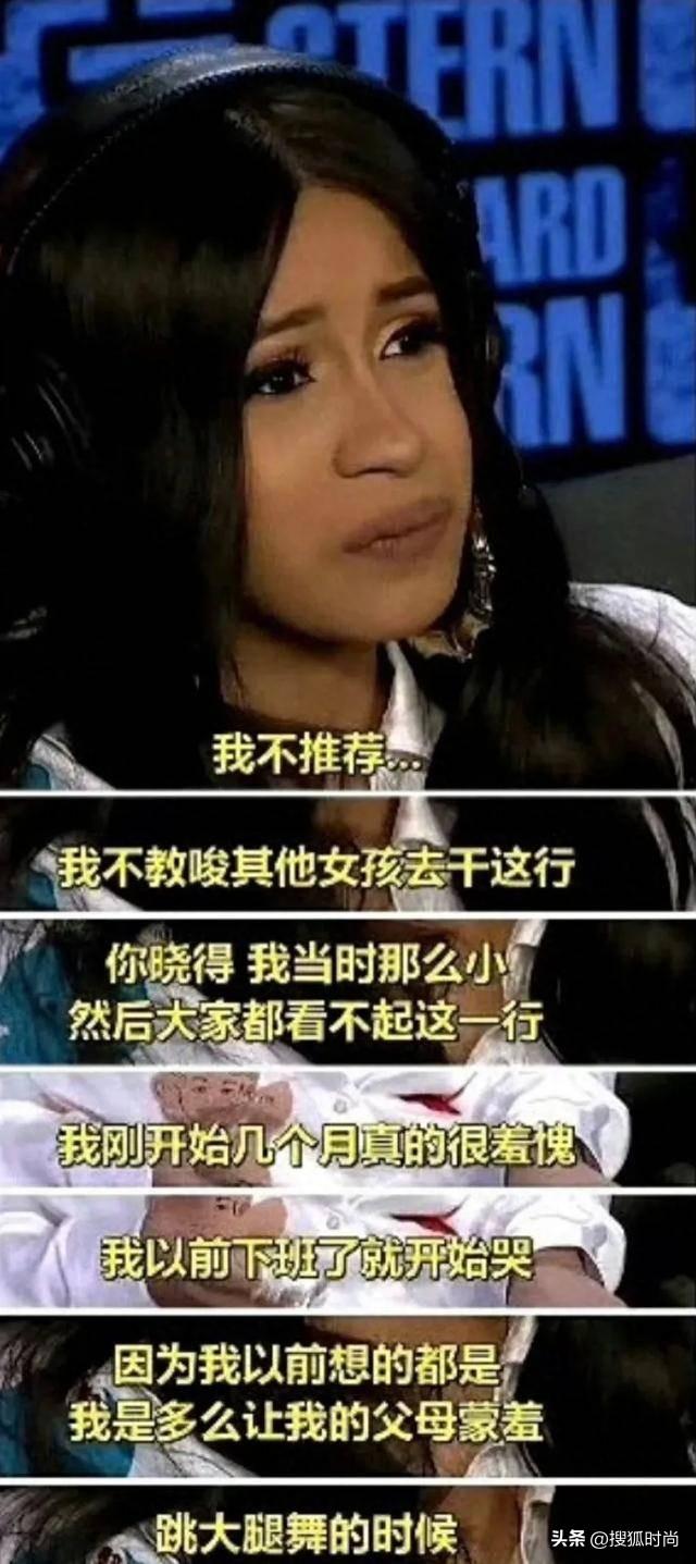 26岁顶级女星要去全球最著名夜总会跳裸舞！艺术还是谄媚？