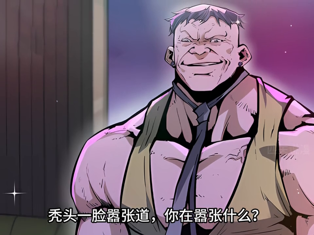 点击小图标看无删减漫画全集剧情更香！#二次元