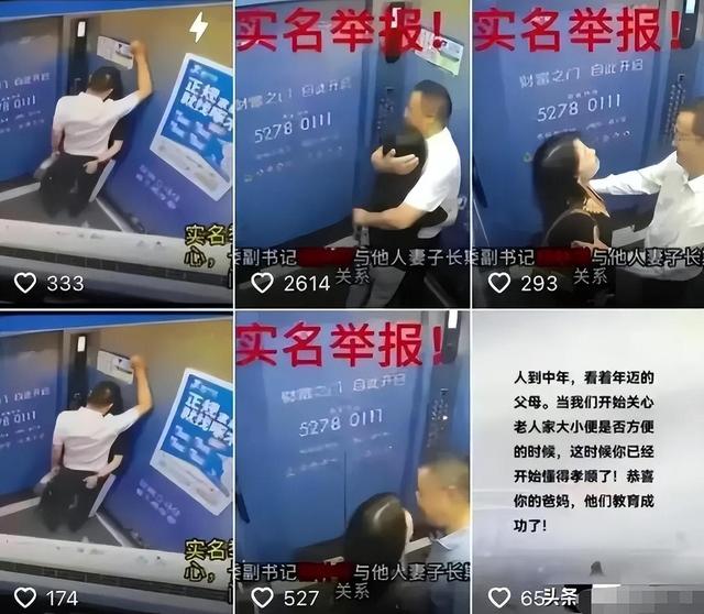 南京“电梯激吻门”持续发酵，美艳人妻的“底裤”被扒得一干二净